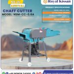 AGRICULTURE USE- CHAFF CUTTER NSM-CC-0.6A (BLUE/GREY)