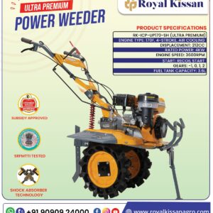 AGRICULTURE USE MACHINERY-MINI INTER CULTIVATOR 170FSH WITH SPRING(YELLOW) PREMIUM RK-ICP-UP170-SH