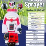 KNAPSACK POWER SPRAYER 25L RK-867 RK-KSJM-4ST