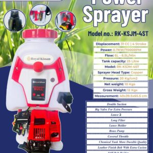 KNAPSACK POWER SPRAYER 25L RK-867 RK-KSJM-4ST
