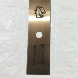 BLADE RK-2T-SK5 (YELLOW)