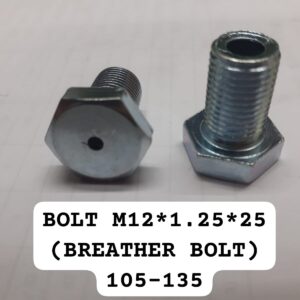 BOLT M12*1.25*25 (BREATHER BOLT) 105-135