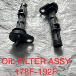 OIL FILTER ASSY 178F-192F