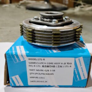 CLUTCH CORE ASSY B (8 TOOTH) ULTRA CLASSIC 171-R