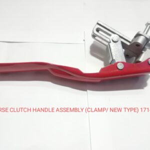 REVERSE CLUTCH HANDLE ASSEMBLY (CLAMP/ NEW TYPE) 171-135
