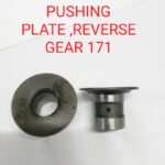 PUSHING PLATE ,REVERSE GEAR 171