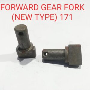FORWARD GEAR FORK (NEW TYPE) 171