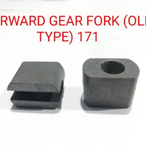 FORWARD GEAR FORK (OLD TYPE) 171