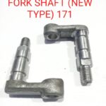 FORWARD GEAR FORK SHAFT (NEW TYPE) 171