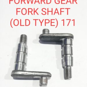 FORWARD GEAR FORK SHAFT (OLD TYPE) 171