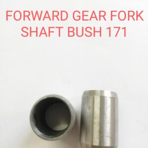 FORWARD GEAR FORK SHAFT BUSH 171