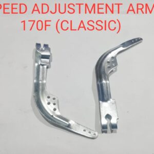 SPEED ADJUSTMENT ARM 170F (CLASSIC)